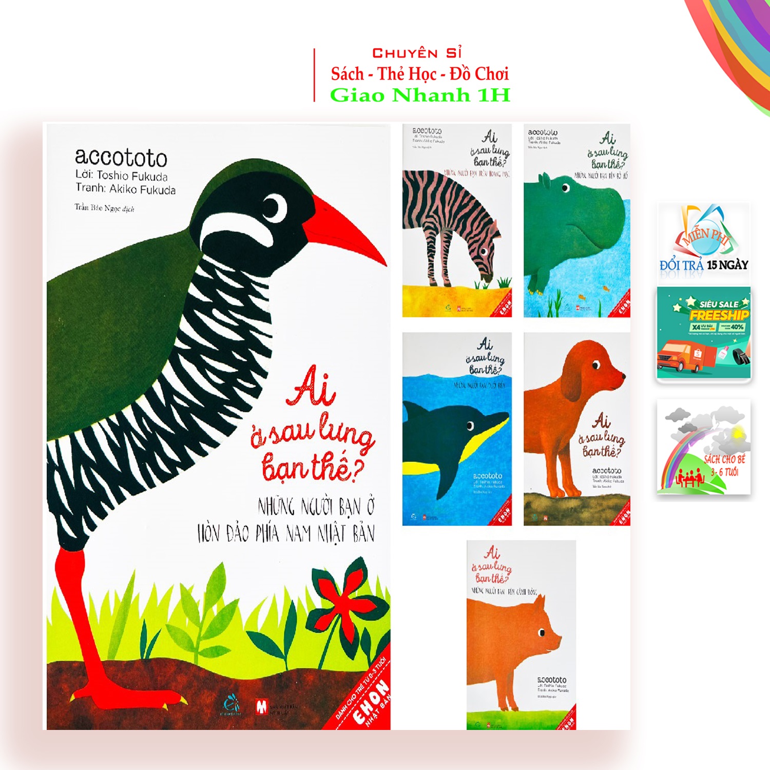 Ehon Ai ở sau lưng bạn thế - Trọn bộ 6 quyển