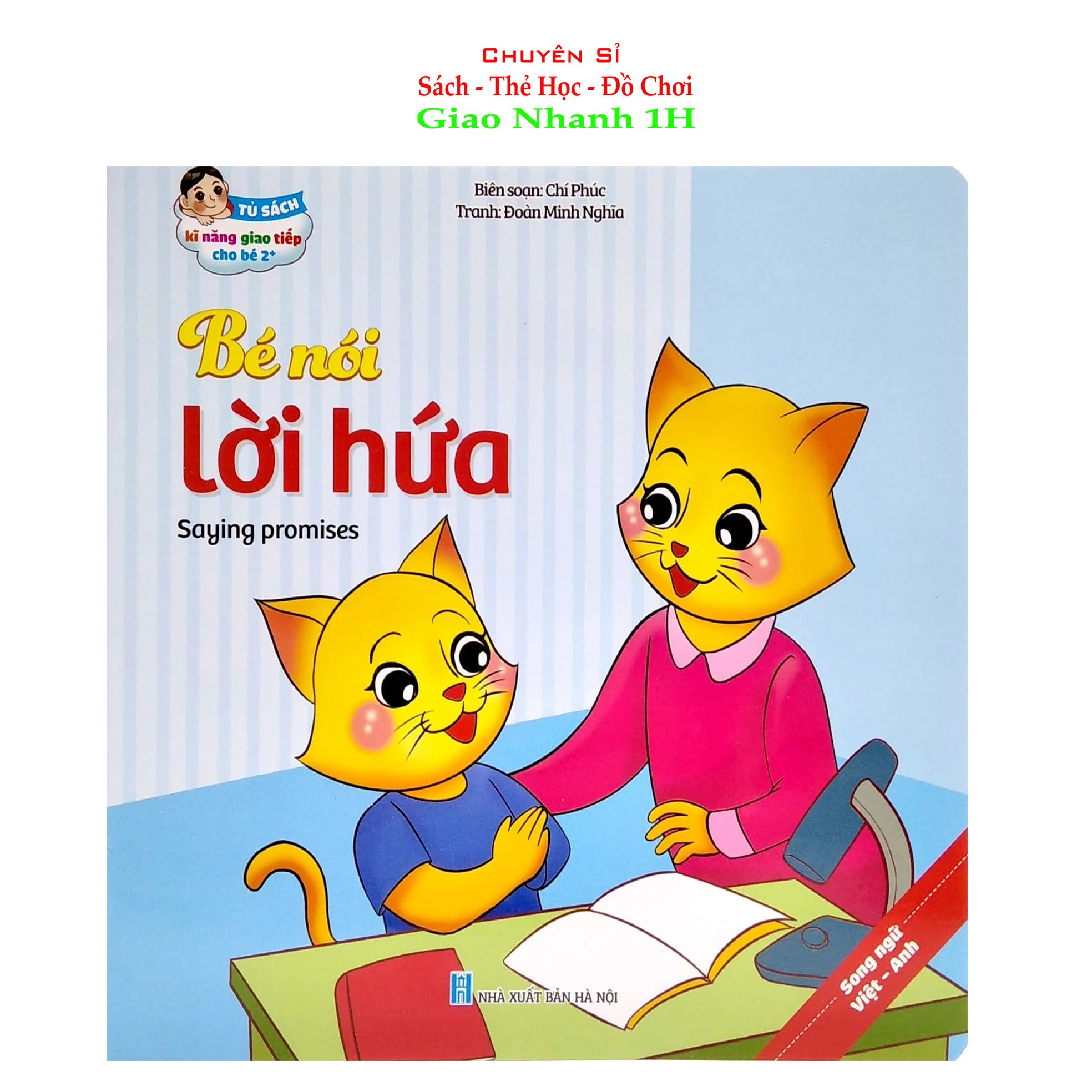 Truyện Tranh Kỹ Năng Giao Tiếp Ứng Xử Cho Bé