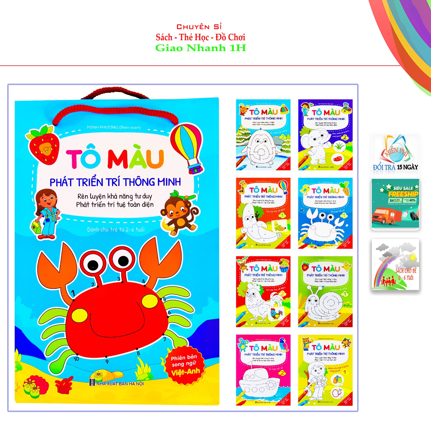 Tô Màu Phát Triển Trí Thông Minh - Dành Cho Bé Từ 2-6 Tuổi