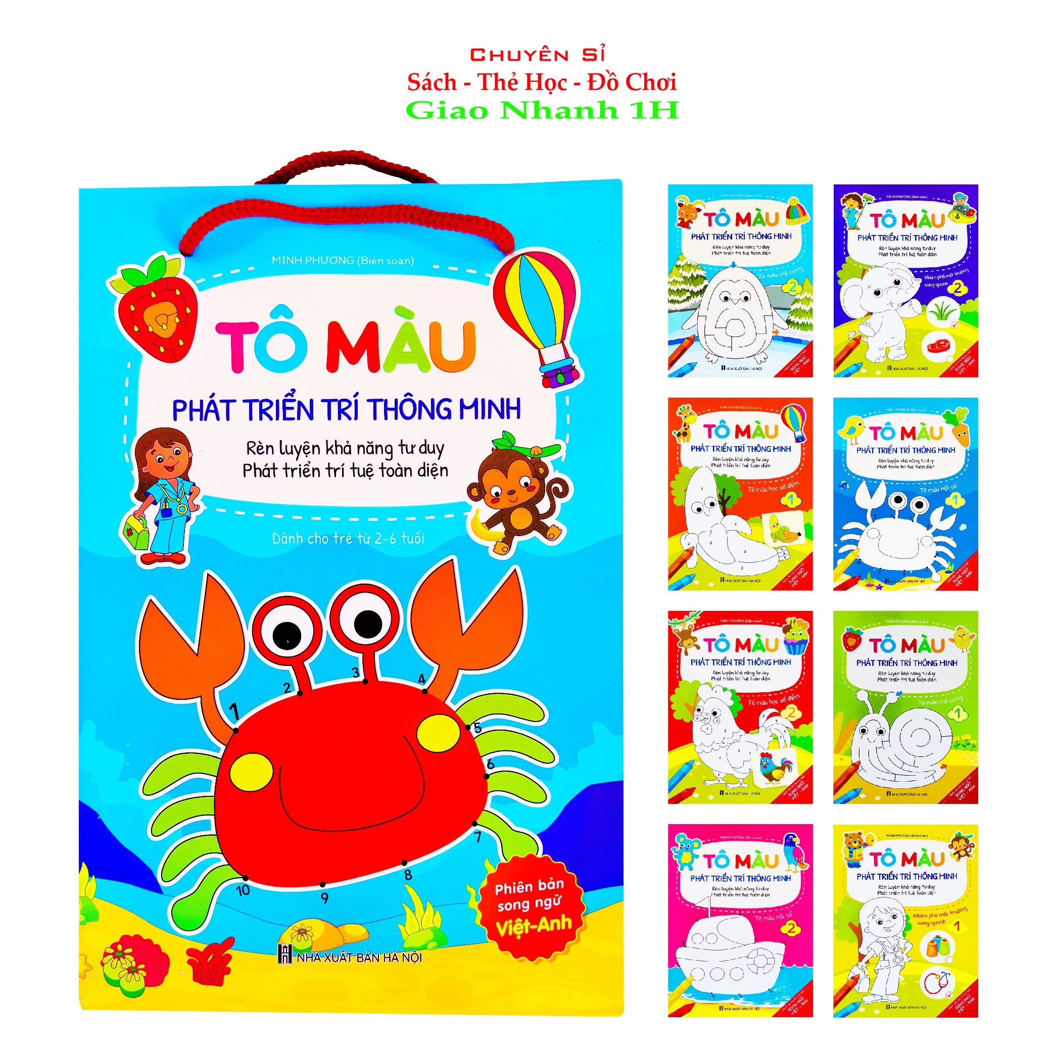 Tô Màu Phát Triển Trí Thông Minh - Dành Cho Bé Từ 2-6 Tuổi